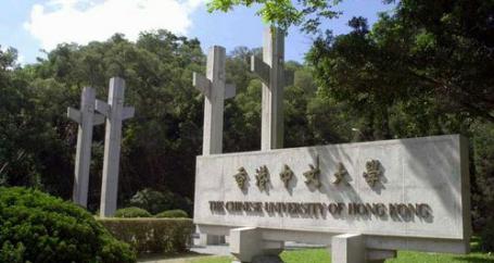 香港留学香港中文大学,香港留学北京大学