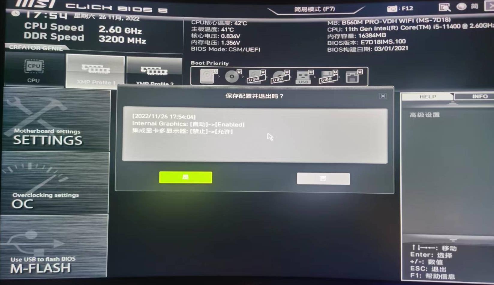 vga接口投影仪怎样与手机连接,无vga接口的投影仪怎么连接电脑
