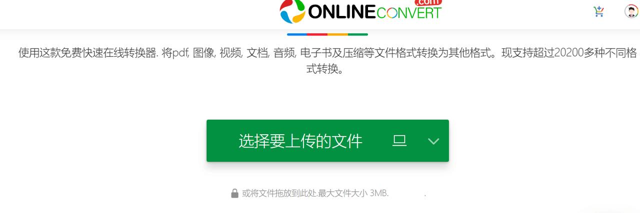 免费下载3gp转换器,3gp转换什么格式