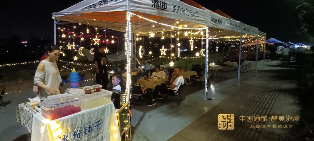 泸州网红夜市开了吗,泸州北滨网红夜市街