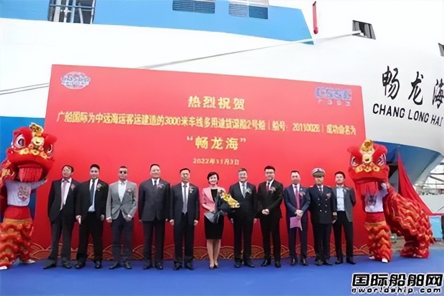 又一艘,3000吨级多用途船