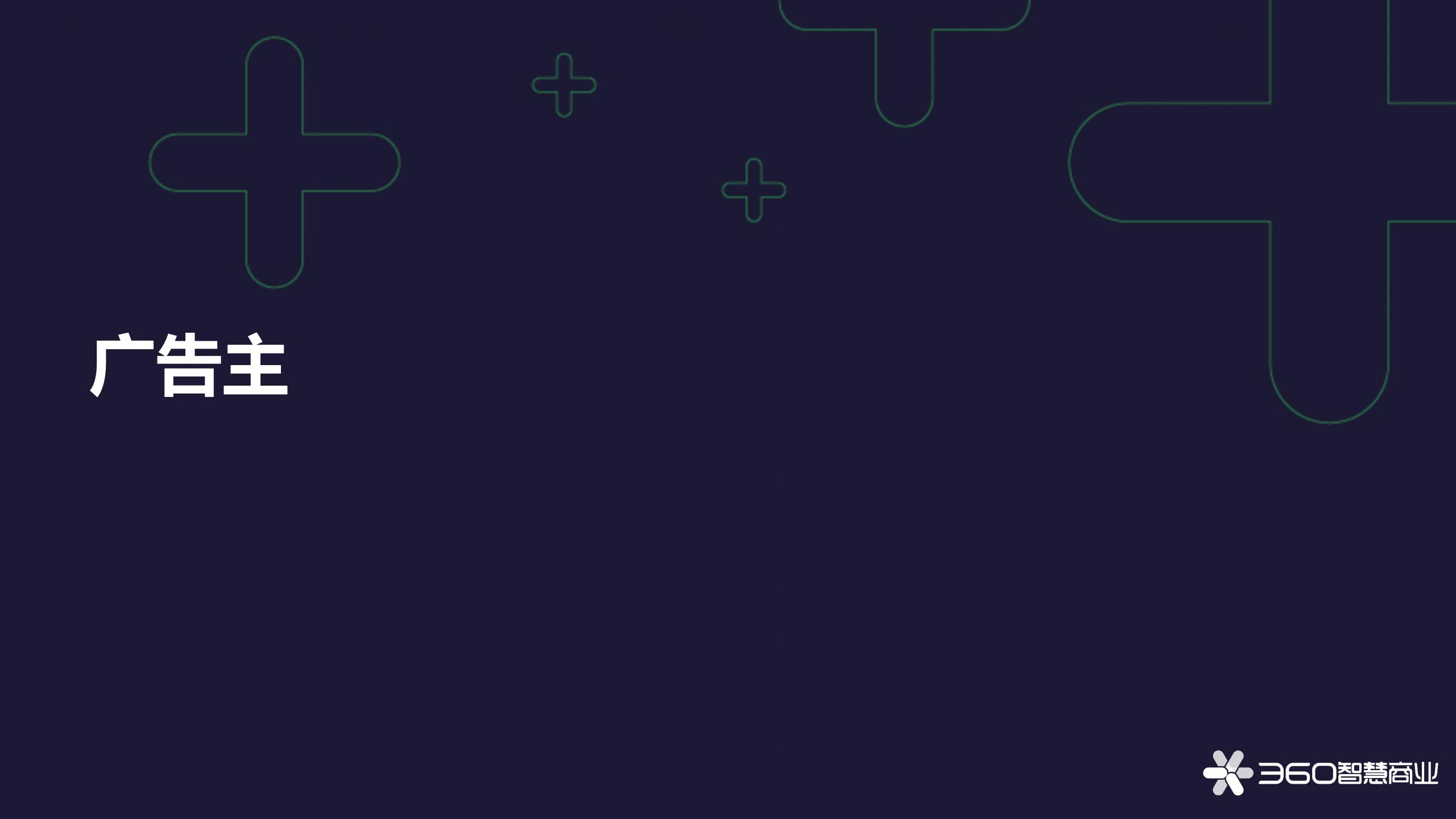 大厂835篇复盘集合,互联网广告的思考与实践总结