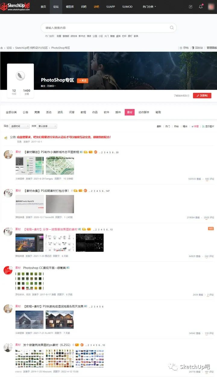 ps作图必备零基础教程,ps作图技巧大全