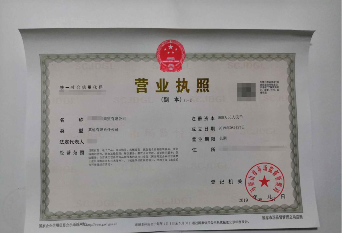 亚马逊开店教程详细步骤,亚马逊开店流程及费用新手