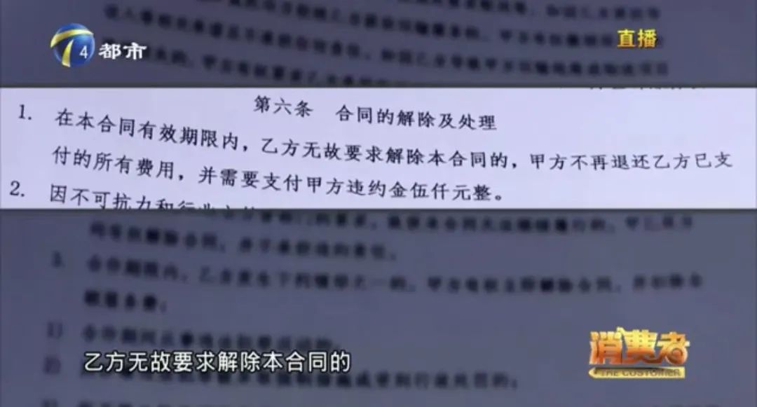 58同城4.2米货车招聘可靠吗,58招聘货车司机骗局有哪些