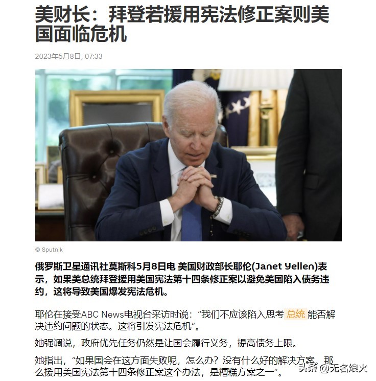 耗尽了今年所有的运气,耗尽了所有运气