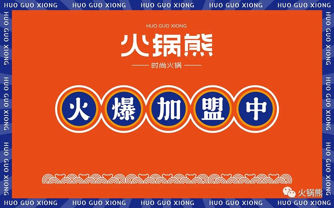 串串店怎么经营生意越来越好,串串店开到哪比较火爆