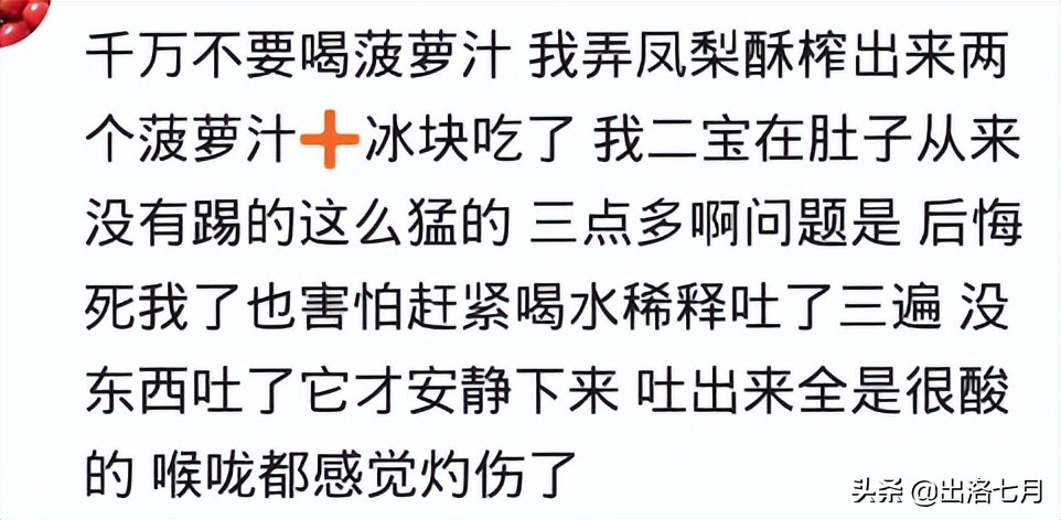 孕期不忌口真的会影响胎儿肤色么,孕期不忌口对羊水有影响吗