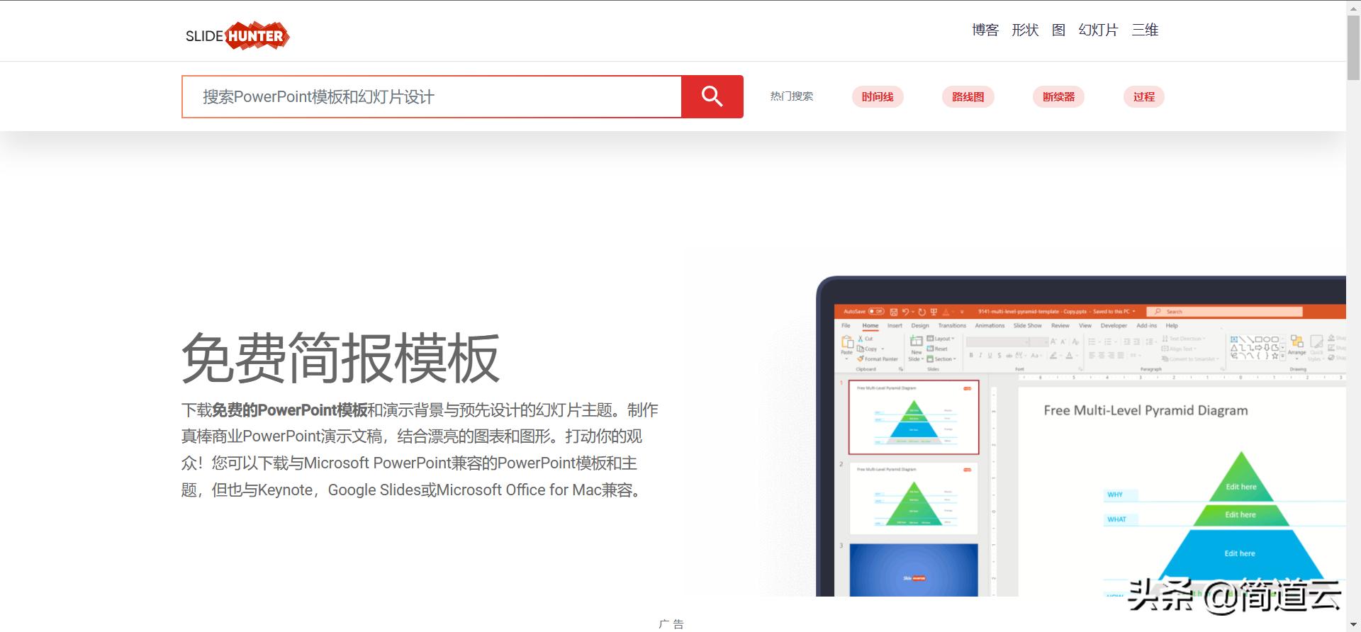 8个免费宝藏网站,5个宝藏网站涵盖方方面面