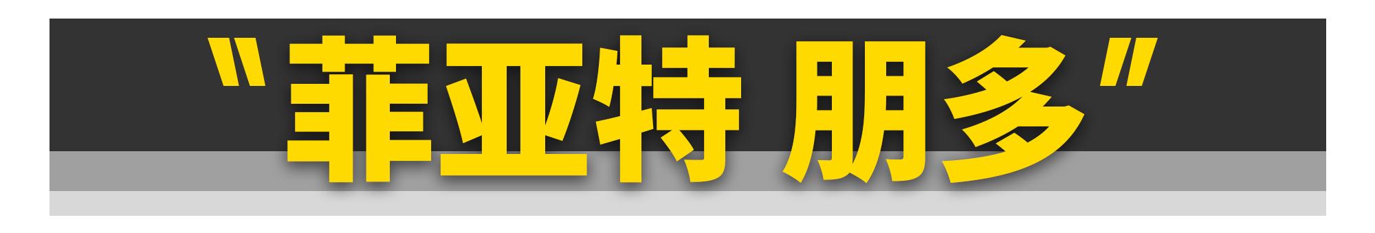 冷门却非常推荐的8款二手车,十款冷门最好二手车