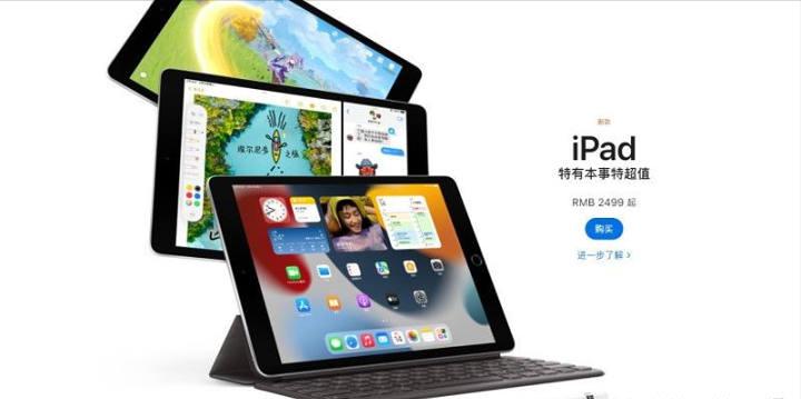 ipad第八代值得入手,ipad第八代测评