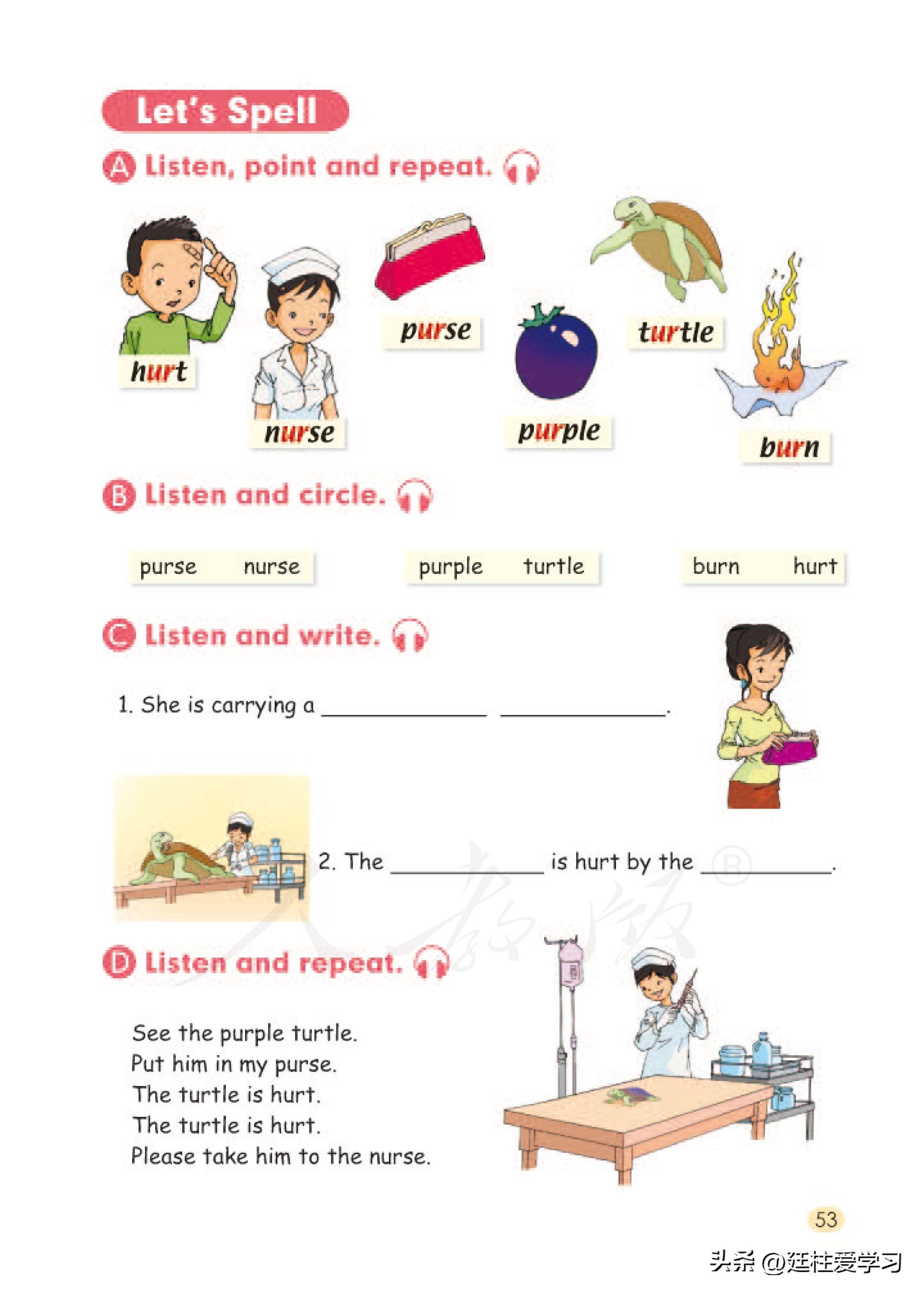 小学英语4年级下册电子版,小学英语四年级上册电子版书苏教版