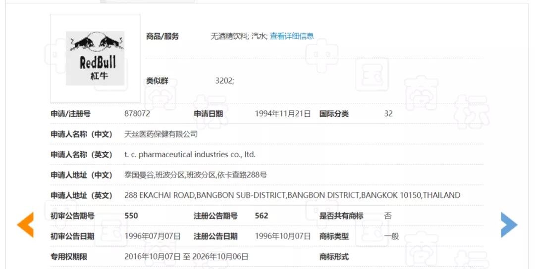 盘点2020商标的那些事,2020奇怪商标盘点