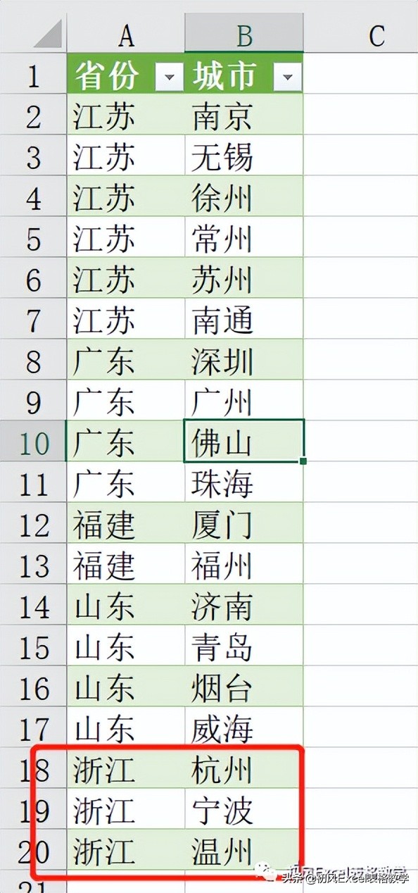 用powerquery分割表格,用powerquery快速合并工作表