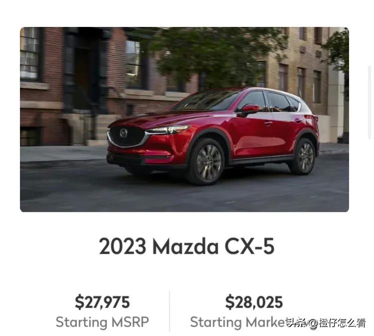 马自达14万落地suv,11万落地马自达cx-4特价新车
