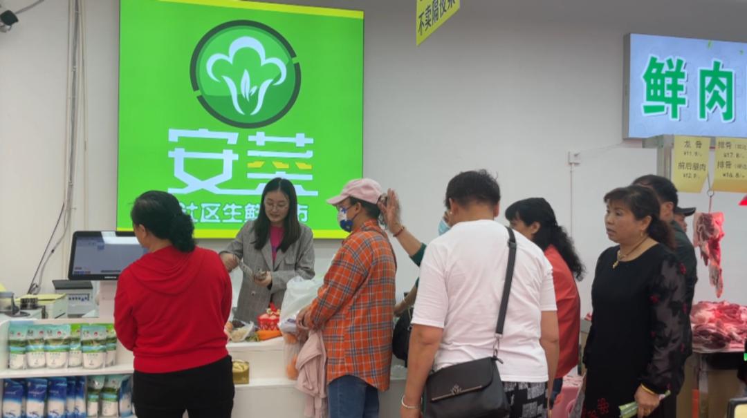 生鲜蔬菜超市石家庄,新鲜菜生鲜超市