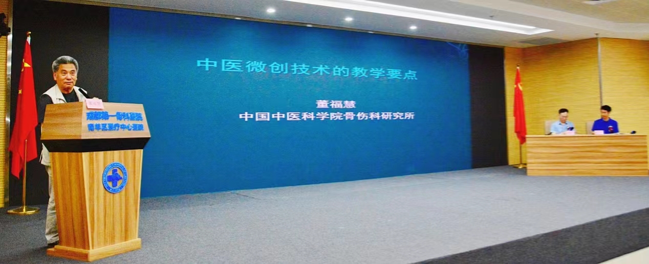 涓崕涓尰瀛︿細涓尰寰垱楂樺嘲璁哄潧,涓尰涓村簥瀛︽湳缁忛獙浜ゆ祦