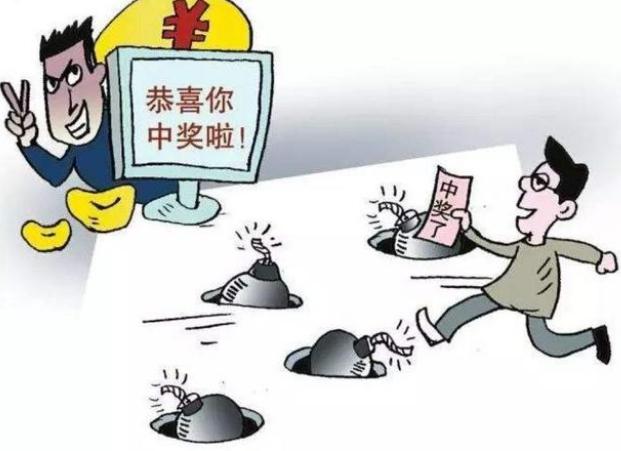 非法彩票敛财80亿判多少年,非法经营彩票110万判刑多少年