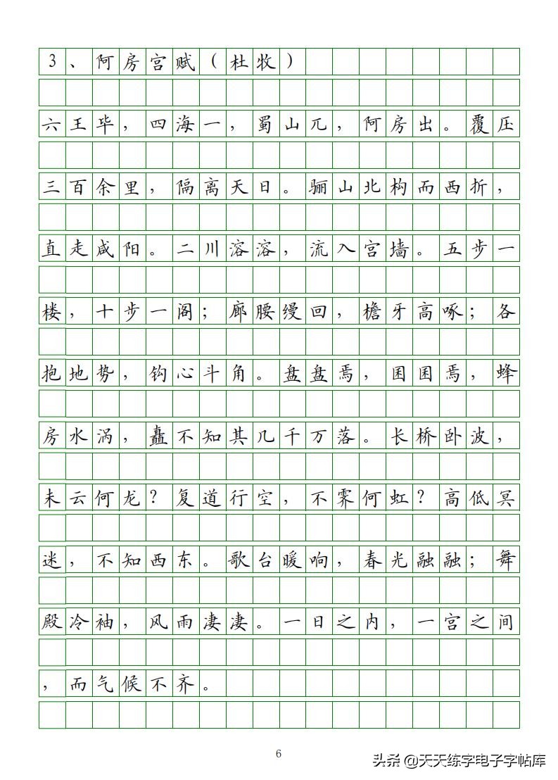 高考语文必背古诗词篇目75篇内容,高考语文必背古诗文总结