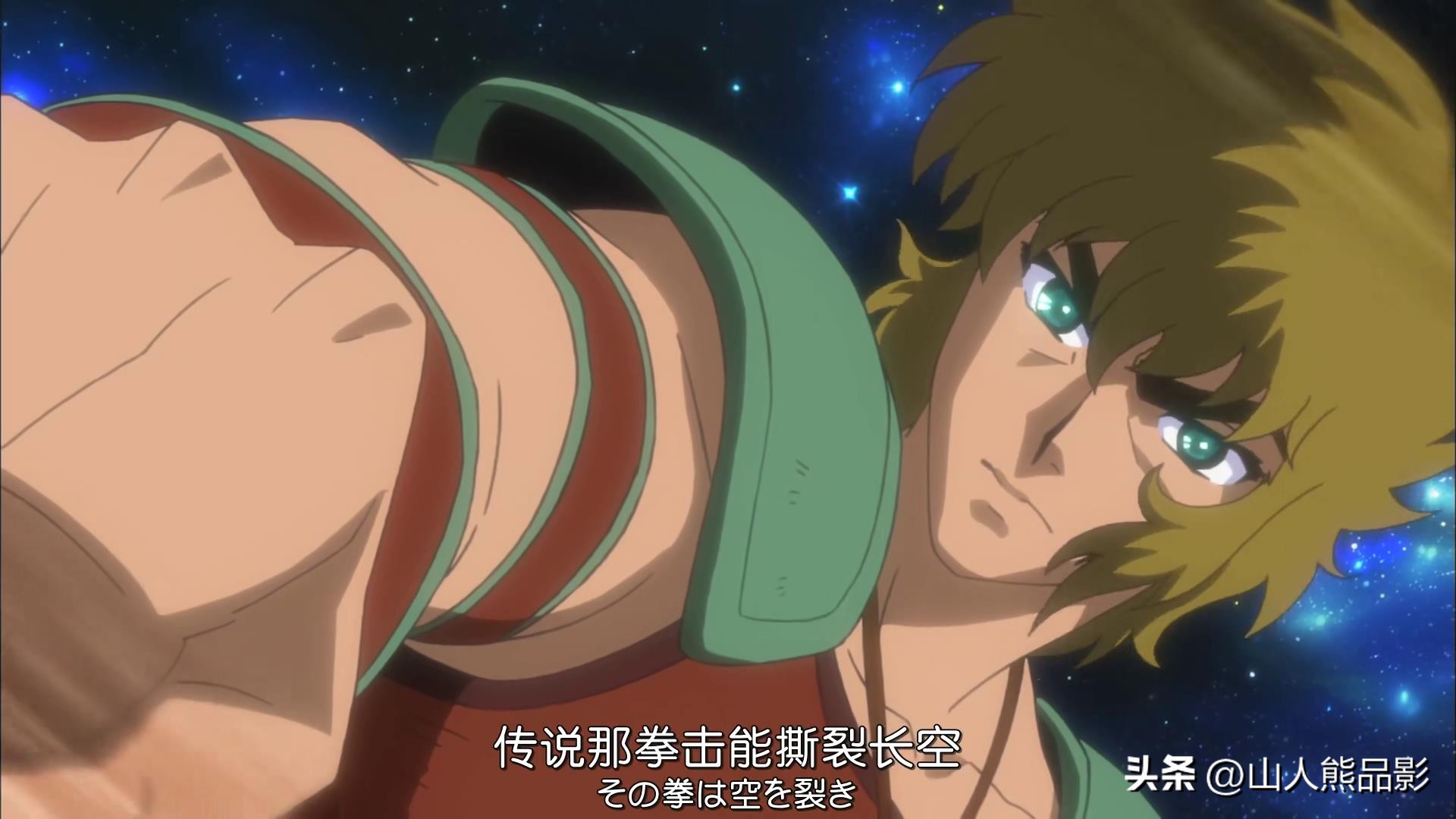 圣斗士星矢不穿圣衣的紫龙,圣斗士没有出场的圣衣