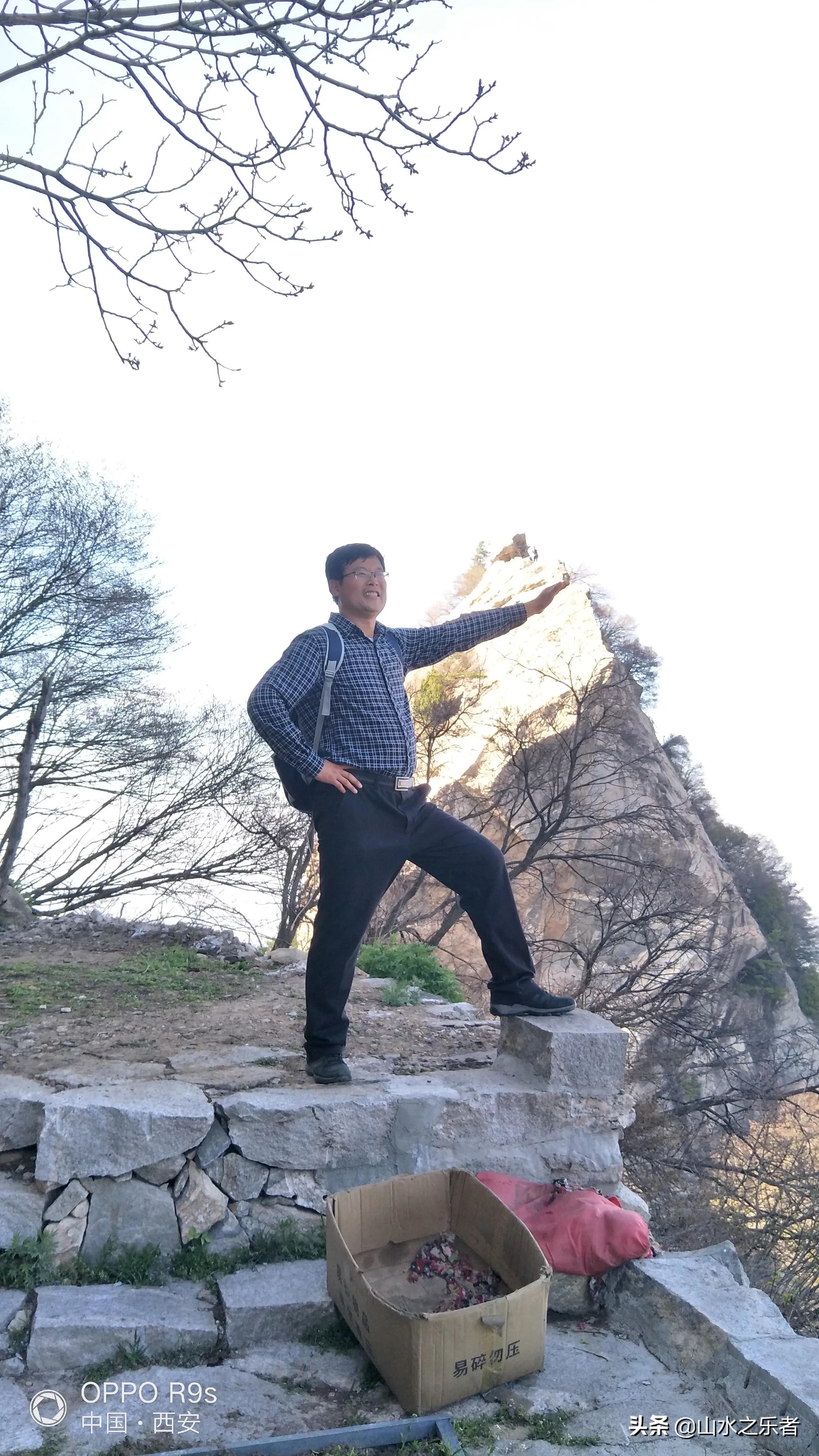 大峪穿越嘉午台,大峪穿越终南山