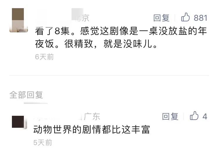 刘亦菲公开恋情后亮相,刘亦菲恋情网友爆料