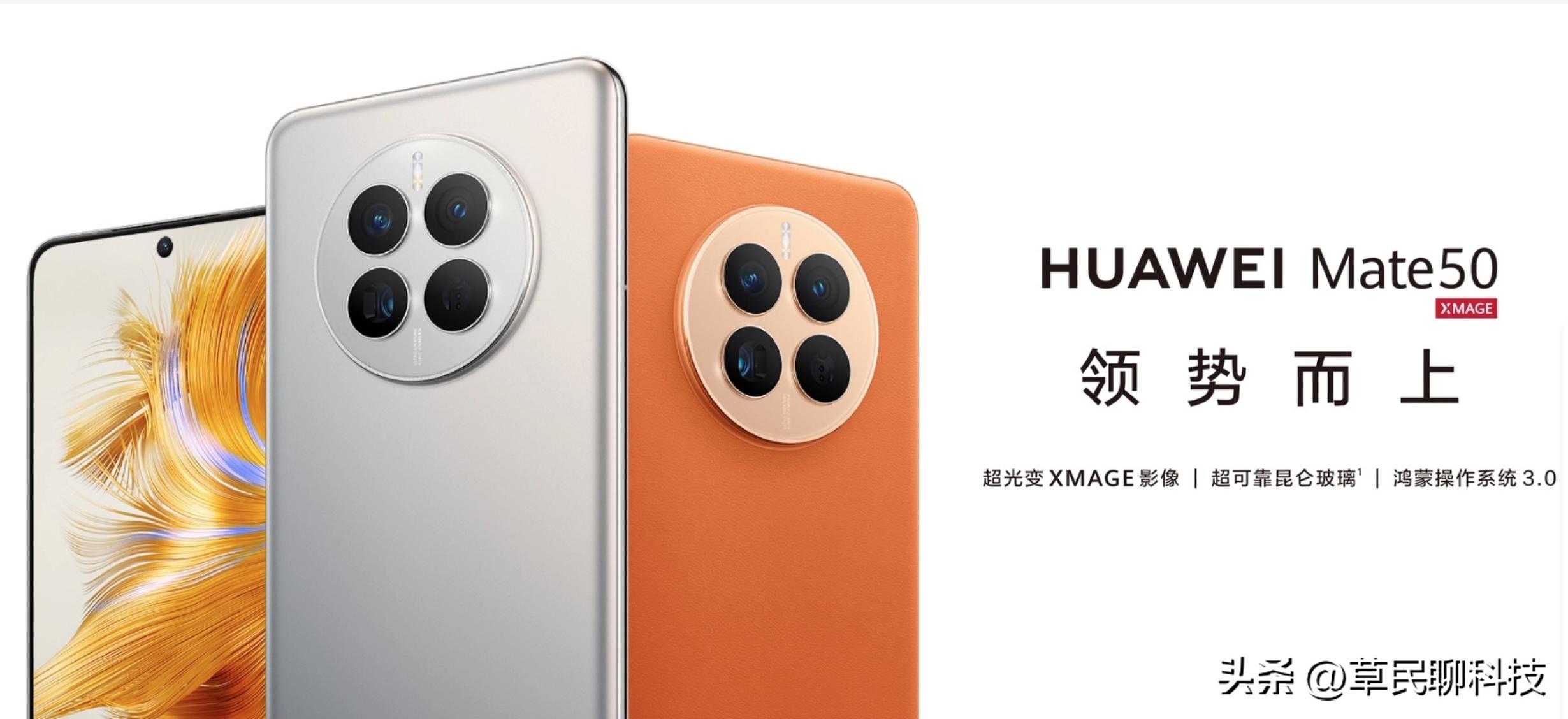 2024年买华为手机还值得吗,2024年了华为手机值得购买吗