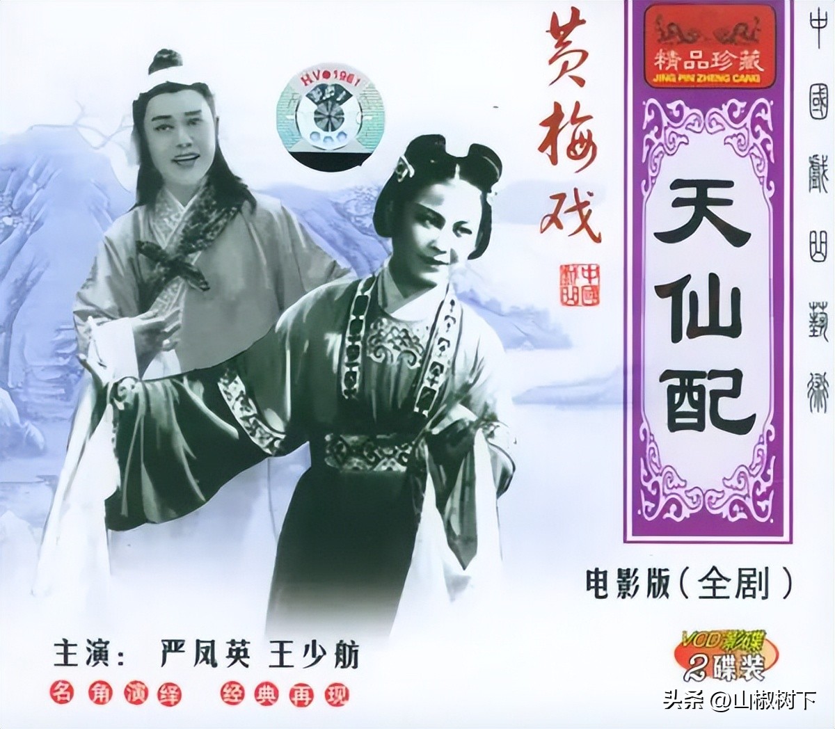 推荐15部经典老电影,必看的五部经典老电影