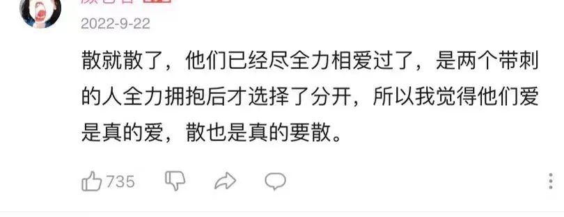 锋菲20年前,锋菲重逢