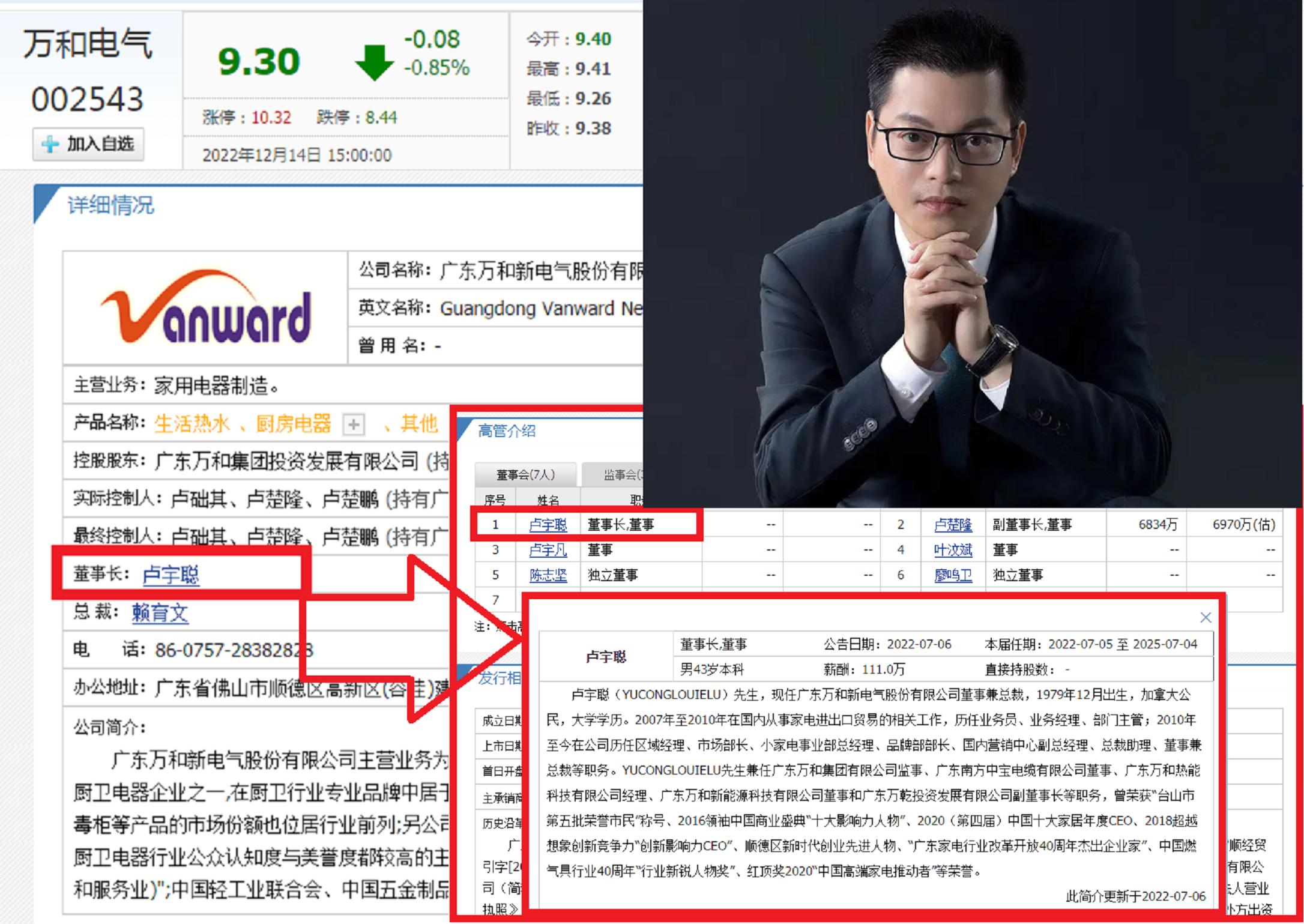 广州佛山市黑马,佛山创业黑马