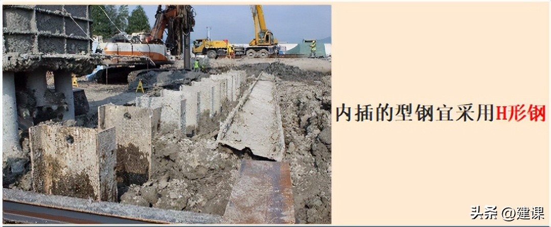 二级建造师市政实务深基坑的开挖,一级建造师深基坑土石方开挖