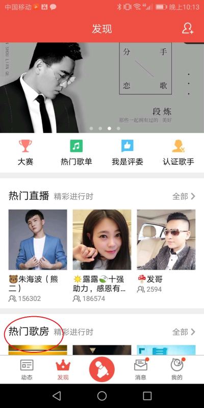 全民k歌怎样用手机当麦,全民k歌电流麦怎么解决