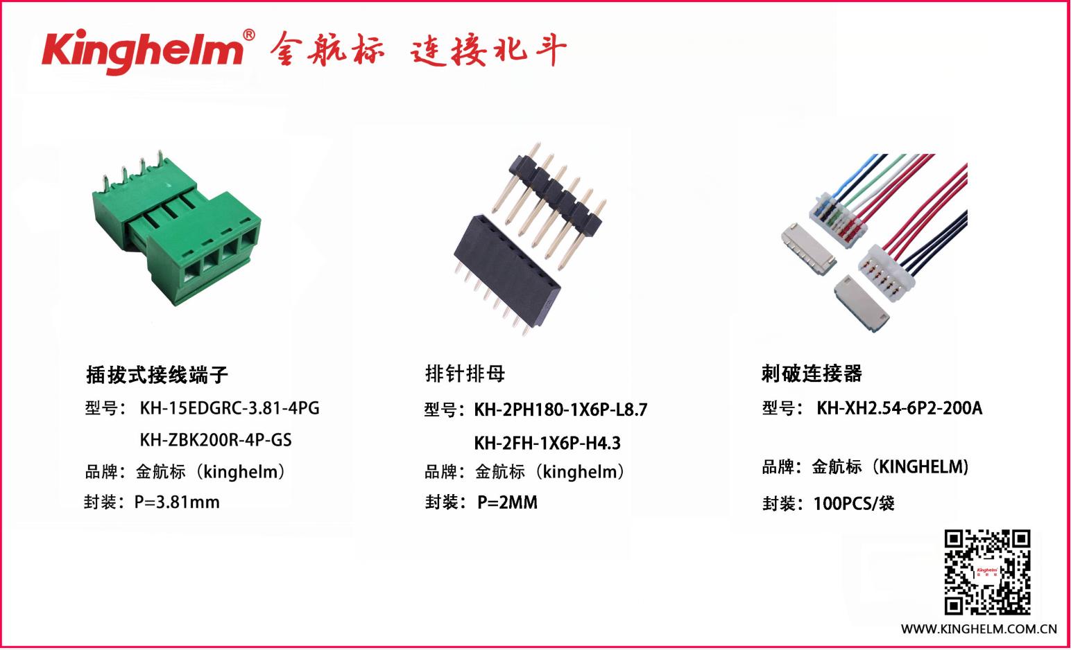 华强北手机行业内的真相,华强北的数码产品有内幕吗