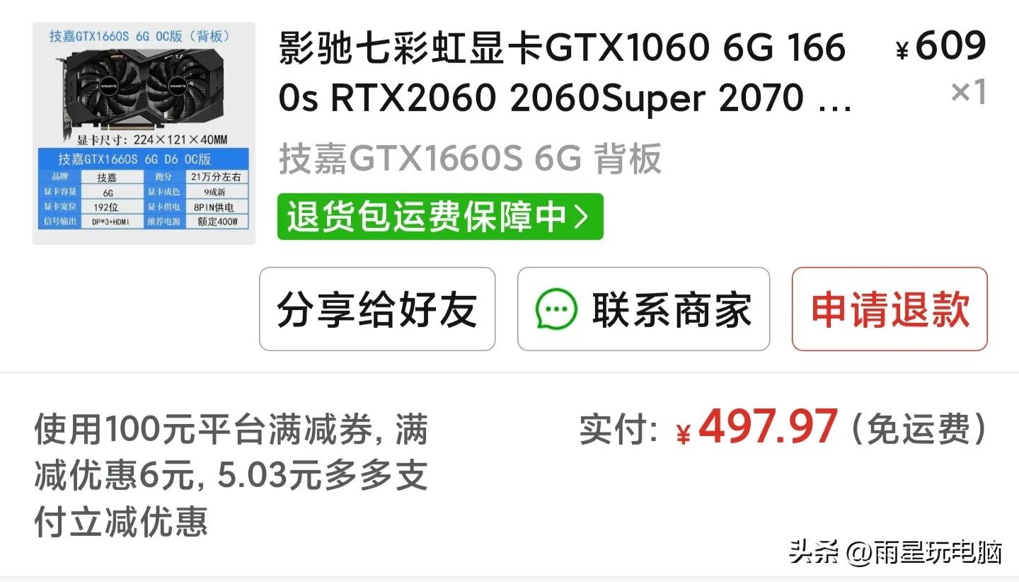 有升级空间的12代主机,600元高性能高颜值12代主机配置