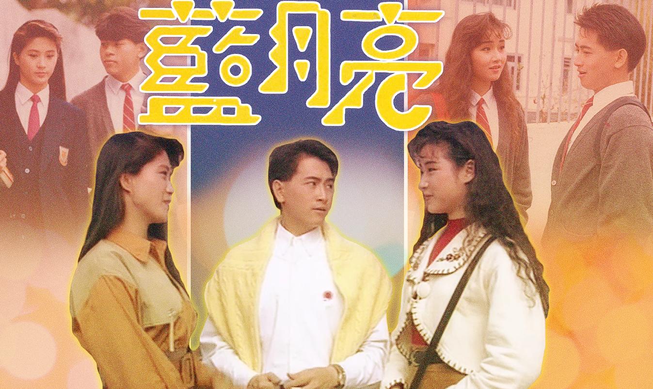 ATV电视台,ATV亚洲电视