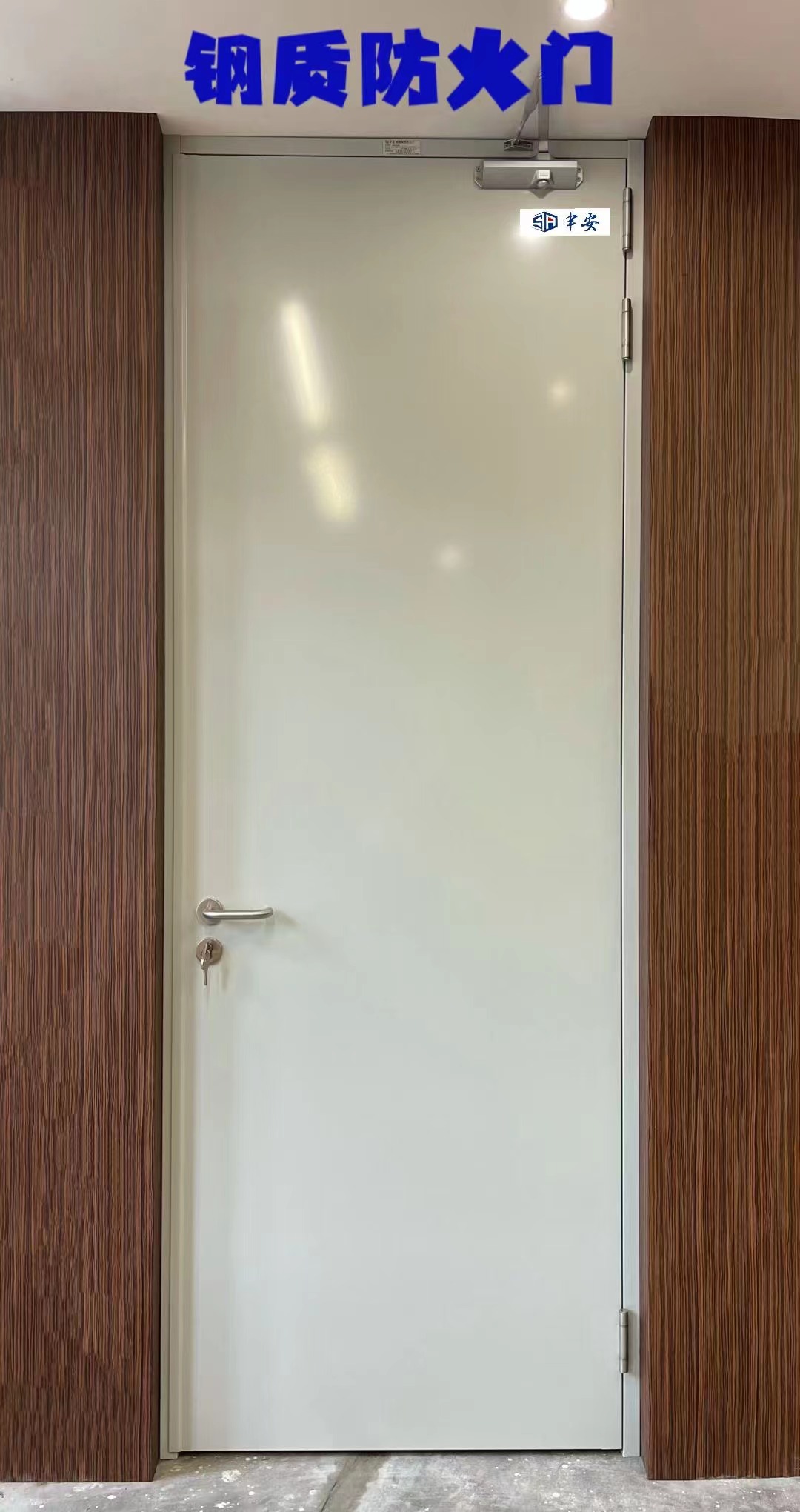 上海申安门业,申安门业