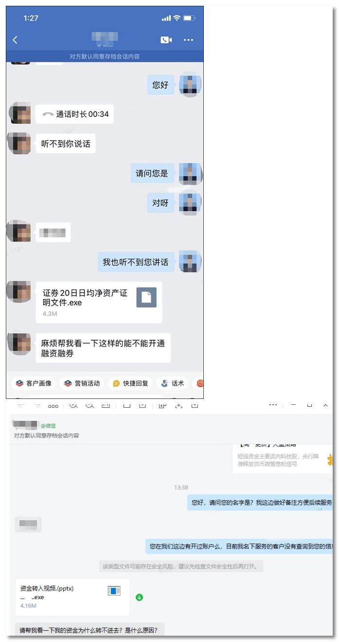 黑客入侵安保系统窃取巨额财富,黑客可以入侵银行盗走资金吗