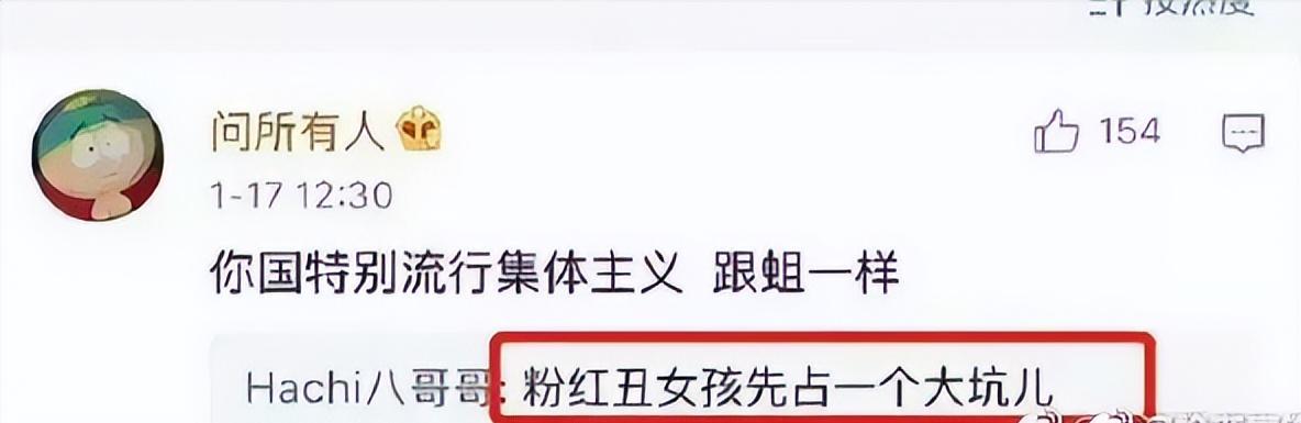 王悦伊被苍兰诀除名了吗,王悦伊为何让苍兰诀除名