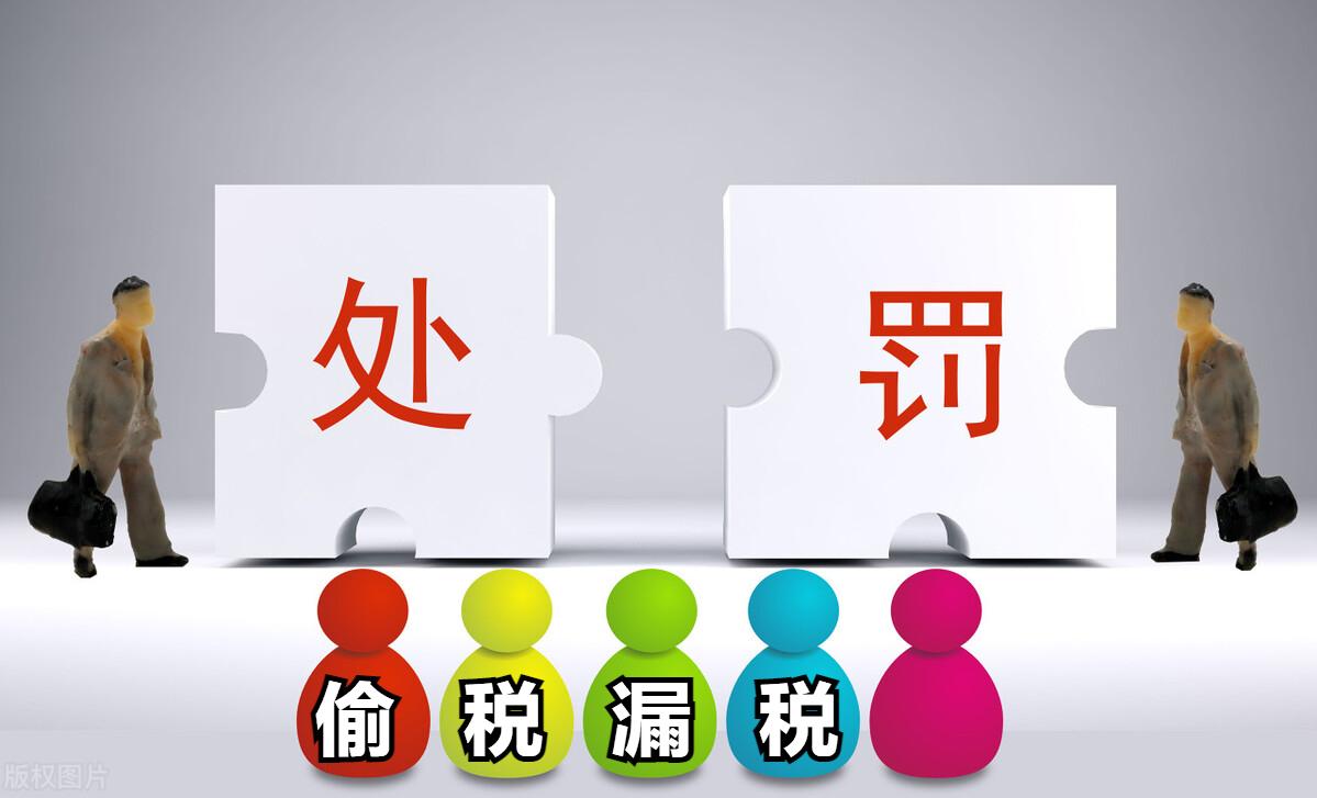 法律强制性规定可以自愿放弃吗,对不缴纳个税的如何处理