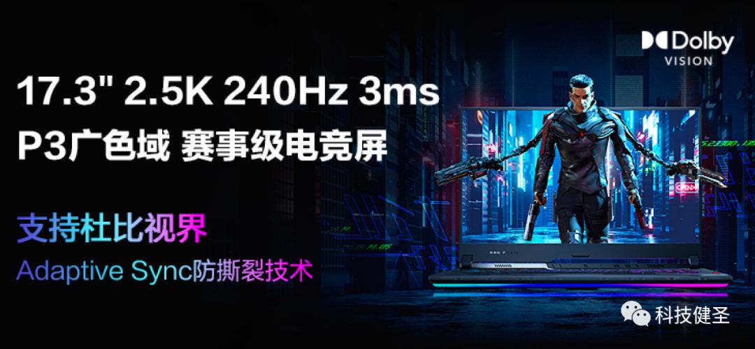 2022顶级游戏本怎么选？认准这8款搭载酷睿HX处理器的机器就对了