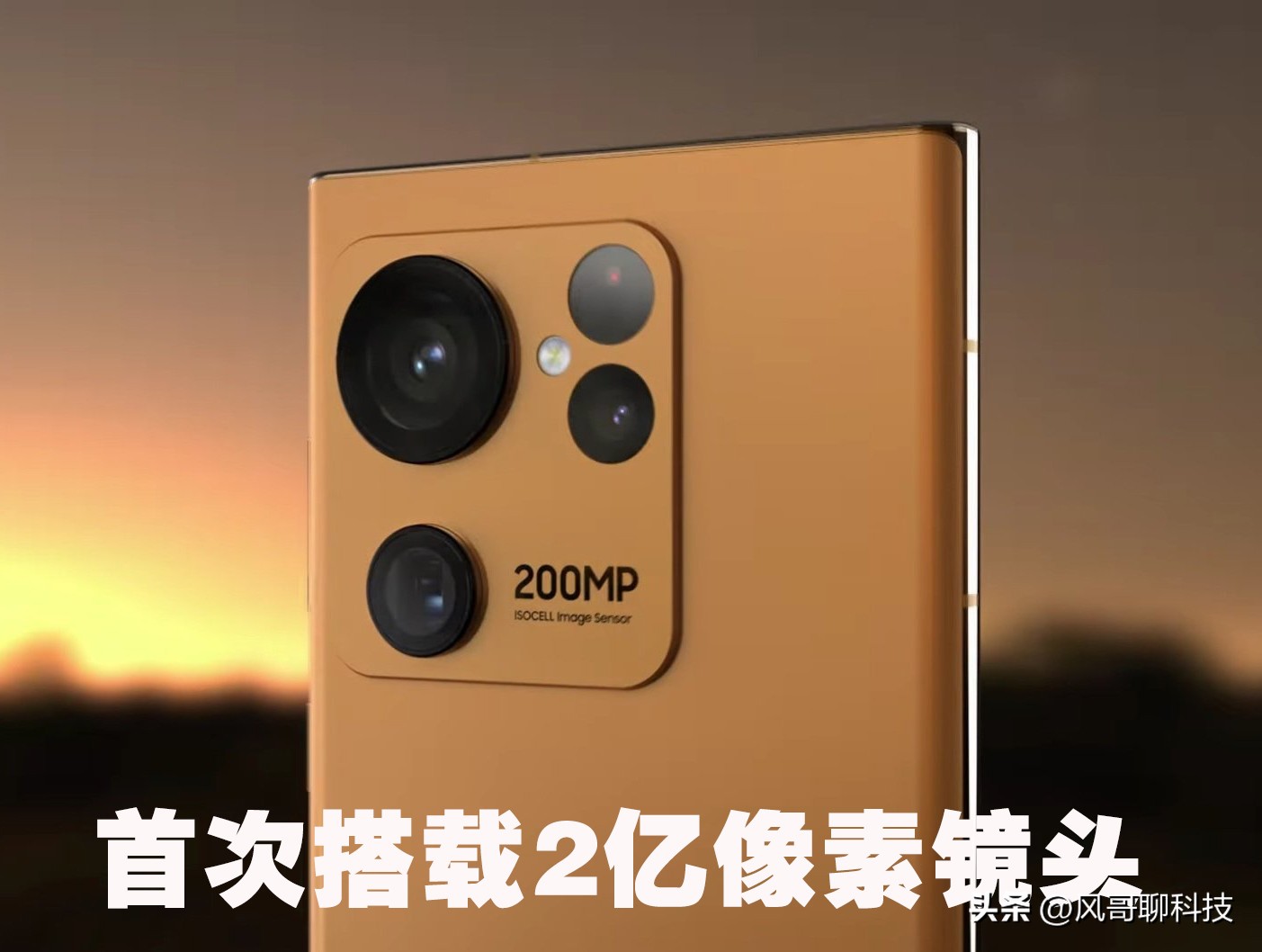 三星s23ultra最新更新时间,三星s23ultra固件5.1