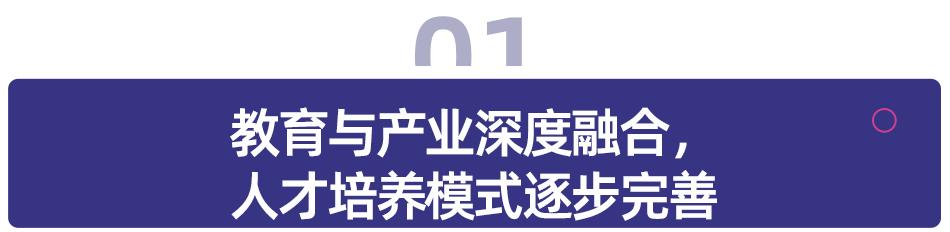 产教融合有资金扶持政策,产教融合奖补政策
