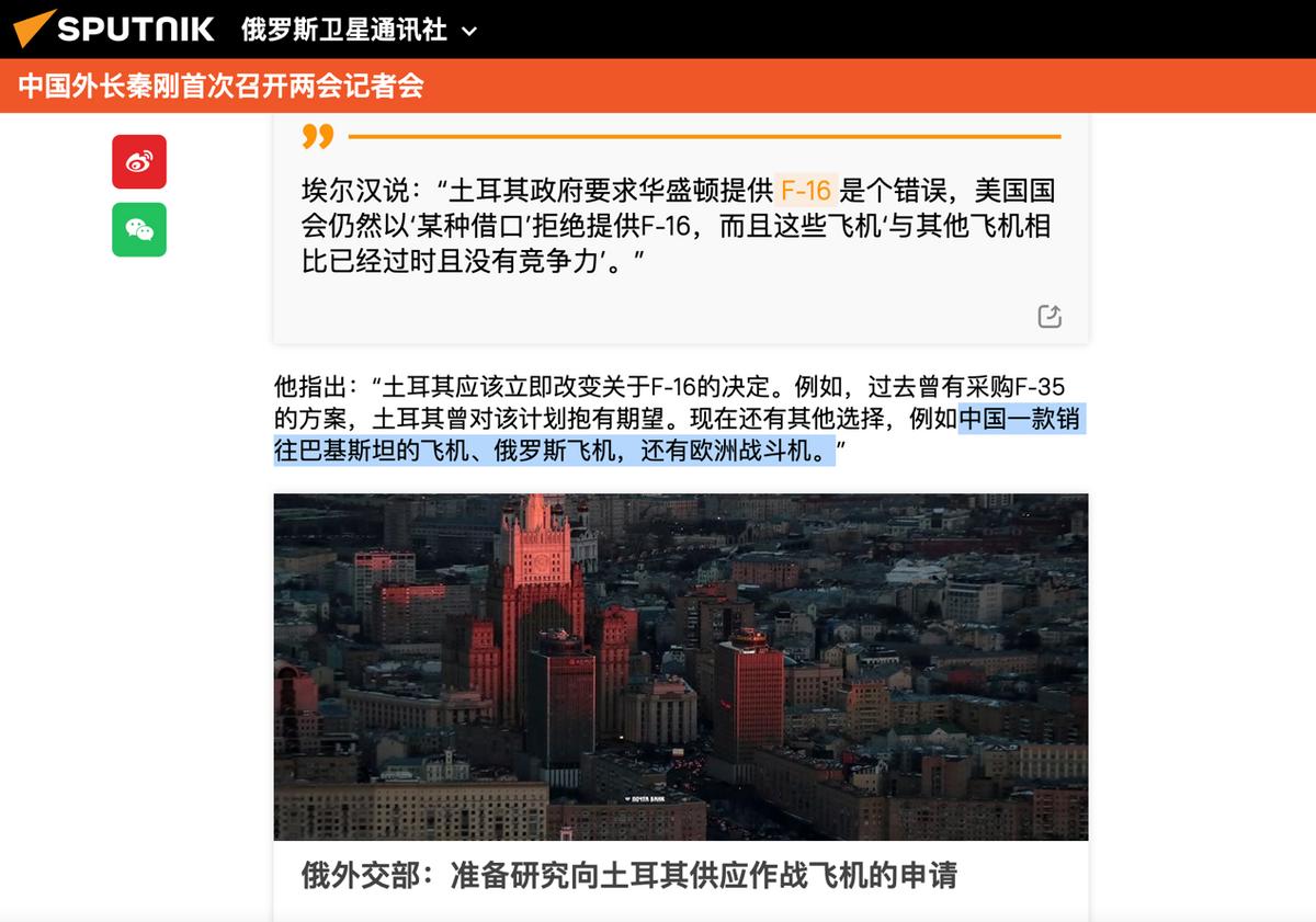 巴基斯坦歼10c战机与土耳其f16,土耳其买不了美f16战机怎么办