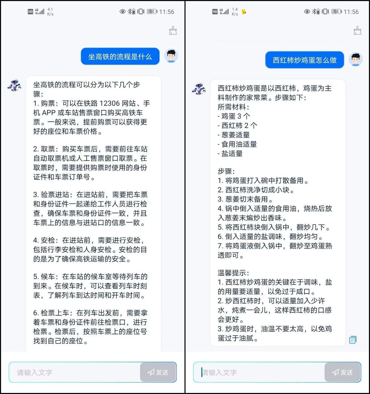 ai智能聊天机器人软件有哪些,最近很火的聊天机器人ai软件