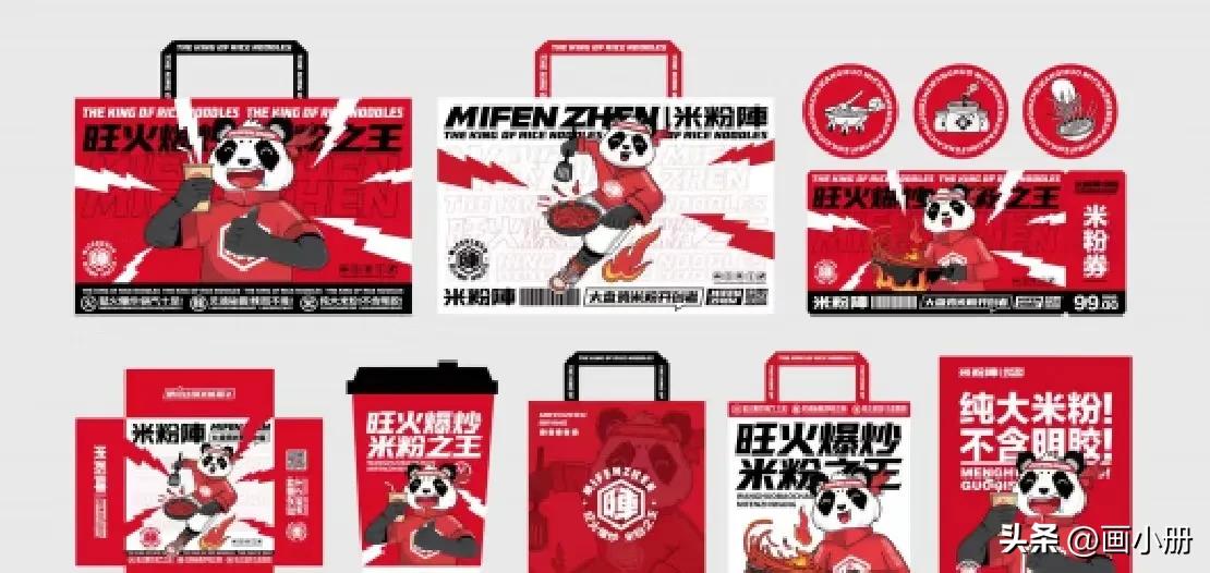 绫崇矇ip褰㈣薄璁捐,绫崇矇鍝佺墝璁捐