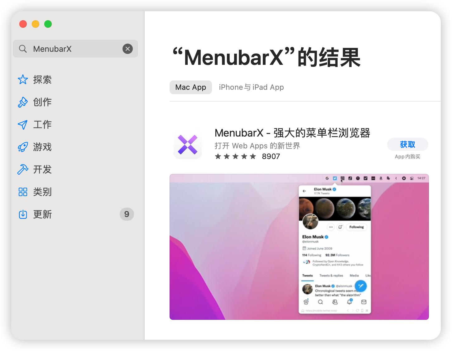 mac骨灰级软件,十款堪称神器的mac软件免费