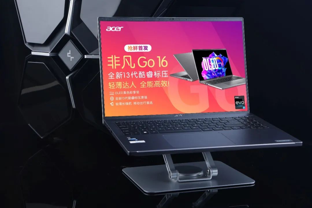 宏碁非凡go14pro对比宏碁go16,宏碁非凡go青春版和宏碁非凡gopro