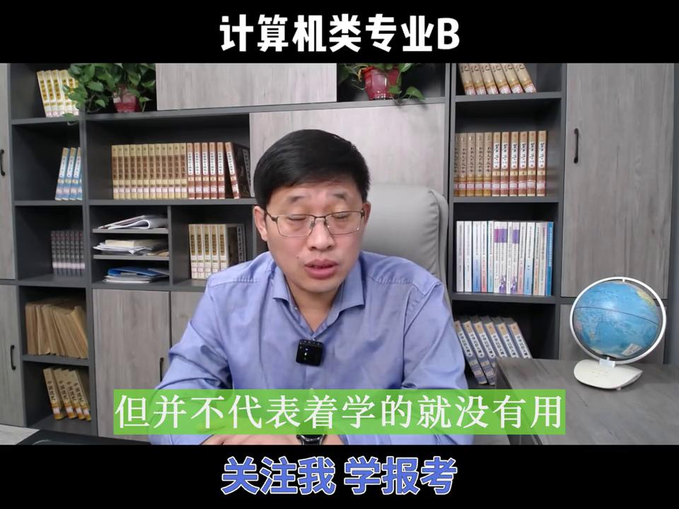 计算机专业学哪些科目,河北文科生能学计算机专业