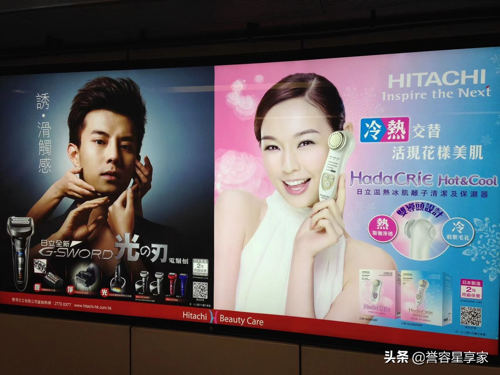 你不知道的日立,你可能不知道的日本