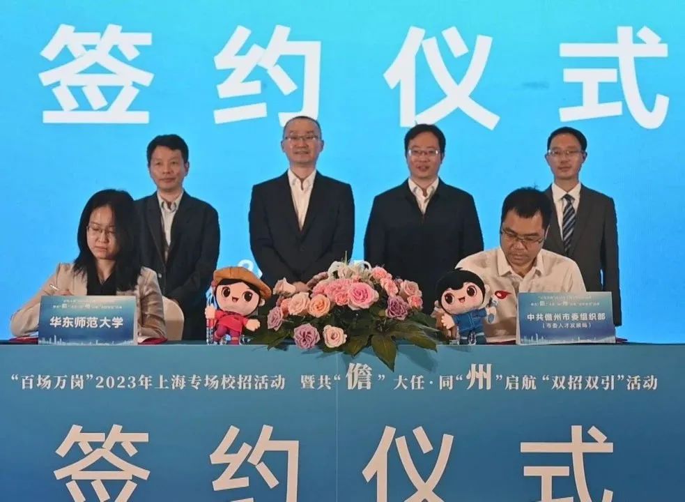儋州市2019年面向社会公开招聘,海南儋州公益岗位招聘
